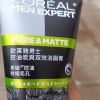 欧莱雅(LOREAL)男士控油炭爽双效洁面膏100ml 控油平衡;深层清洁洁面乳洗面奶晒单图
