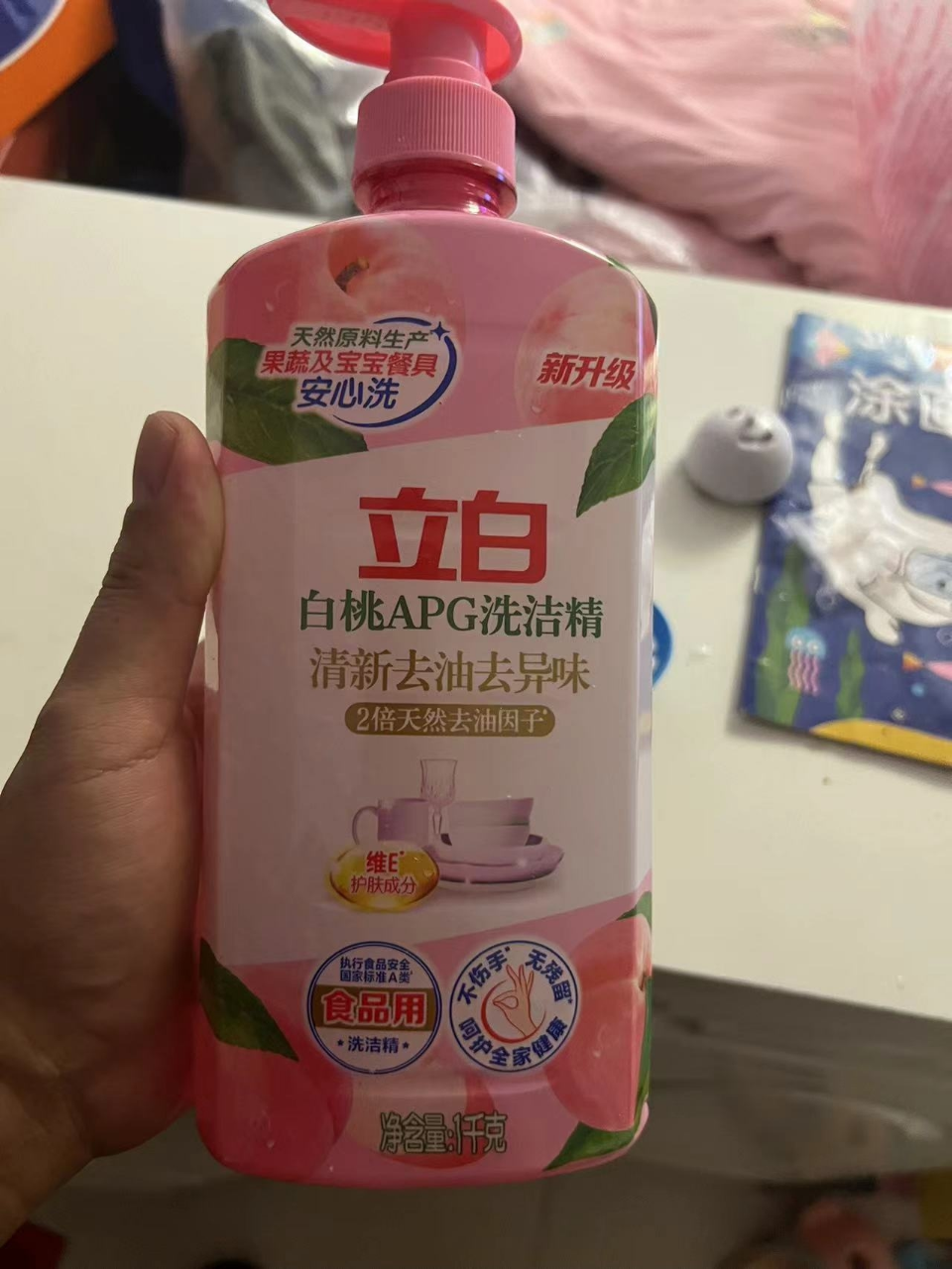 立白白桃APG洗洁精1kg清新去油去异味食品用不伤手晒单图