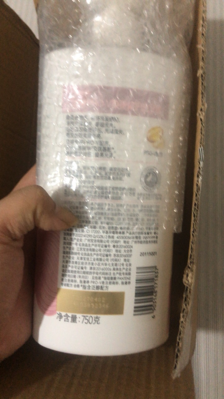 潘婷氨基酸洗发水染烫修护750G洗发水女士男女通用晒单图