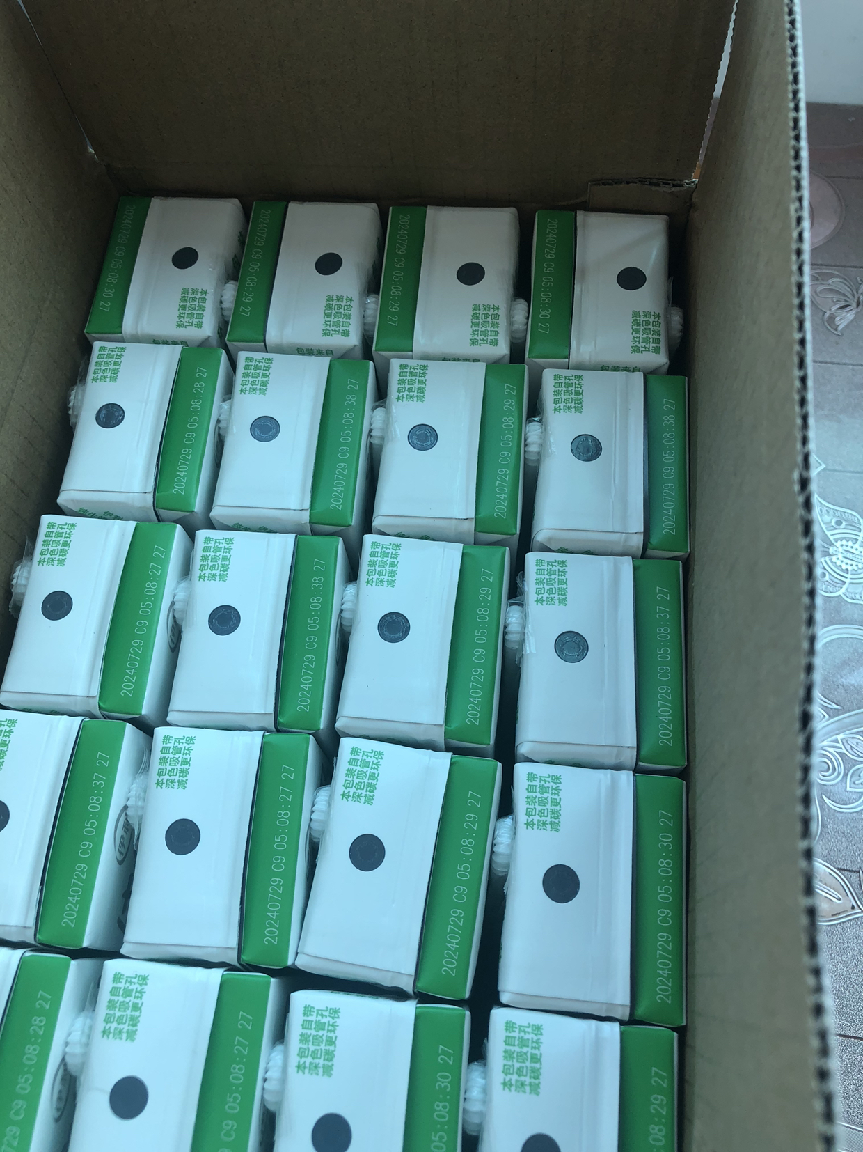 [4月底生产][纯牛奶24盒] 伊利纯牛奶24盒*200ml整箱 品牌直营 早餐营养牛奶晒单图