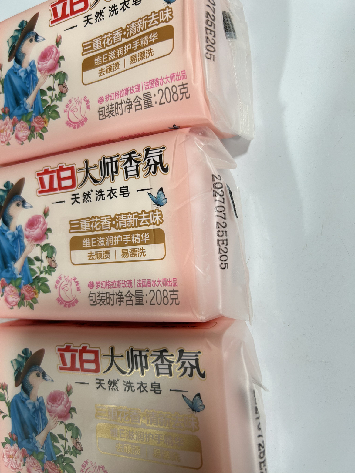 立白大师香氛洗衣皂208g*3块清新祛味三重花香去渍易漂洗晒单图