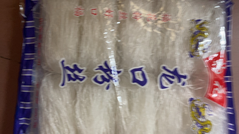 鲁花 福花龙口粉丝500g 方便速食炒粉米粉 龙口粉丝凉拌火锅食材蒜蓉扇贝花甲粉鸭血粉丝汤原料 山东特产粉丝晒单图
