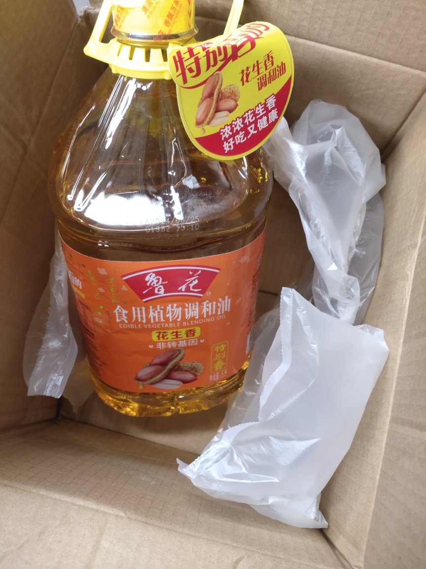 鲁花食用植物调和油5L (花生香)粮油 食用油 礼品 家用炒菜 植物油 营养健康轻食 送礼佳品 物理压榨 香浓味美 年货晒单图