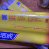 洁成经济装烧烤 铁板烧铝箔/锡纸 烧烤箱用3卷*30cm*10m晒单图
