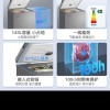 美的(Midea)143升 低霜家用囤货小冷柜 冷藏冷冻转换冰柜 一级能效母婴母乳小冰箱 BD/BC-143KMF(E)晒单图