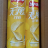 乐事薯片罐装104g*3桶膨化食品土豆片商超同款办公室解馋休闲小零食(原味)晒单图