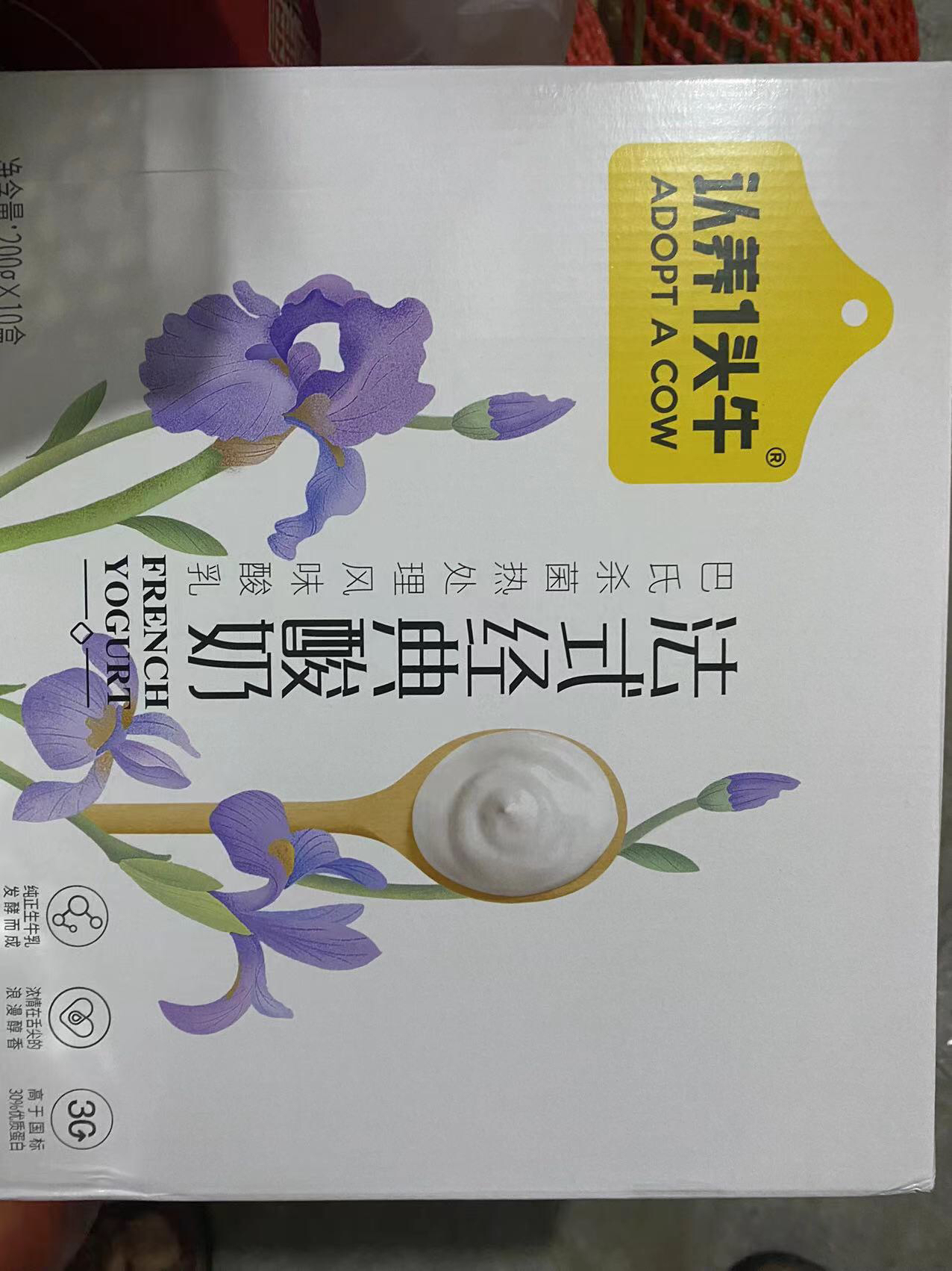 认养一头牛 常温原味法式酸牛奶 200g*10盒*1提 2月产晒单图