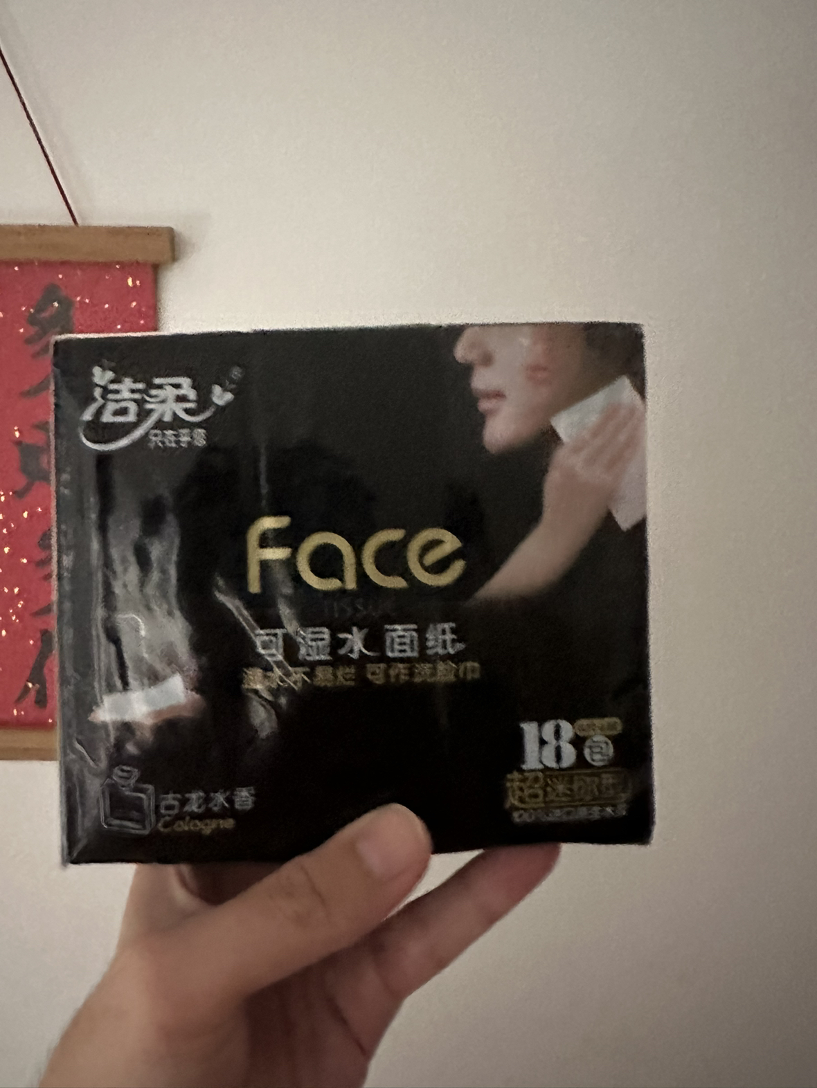洁柔 手帕纸 黑Face古龙水香四层6片36包装 迷你 面巾纸 餐巾纸 擦手纸晒单图