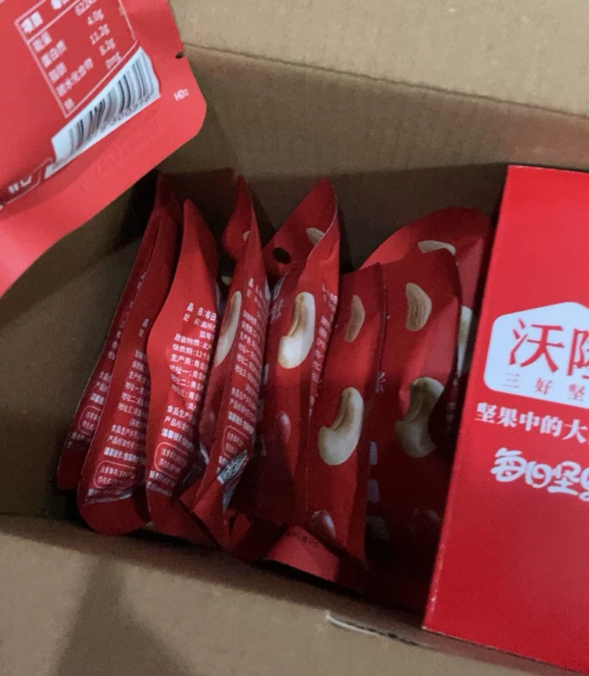 沃隆每日坚果750g坚果炒货礼盒送礼混合干果零食大礼包腰果核桃仁晒单图