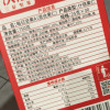 沃隆每日坚果750g坚果炒货礼盒送礼混合干果零食大礼包腰果核桃仁晒单图