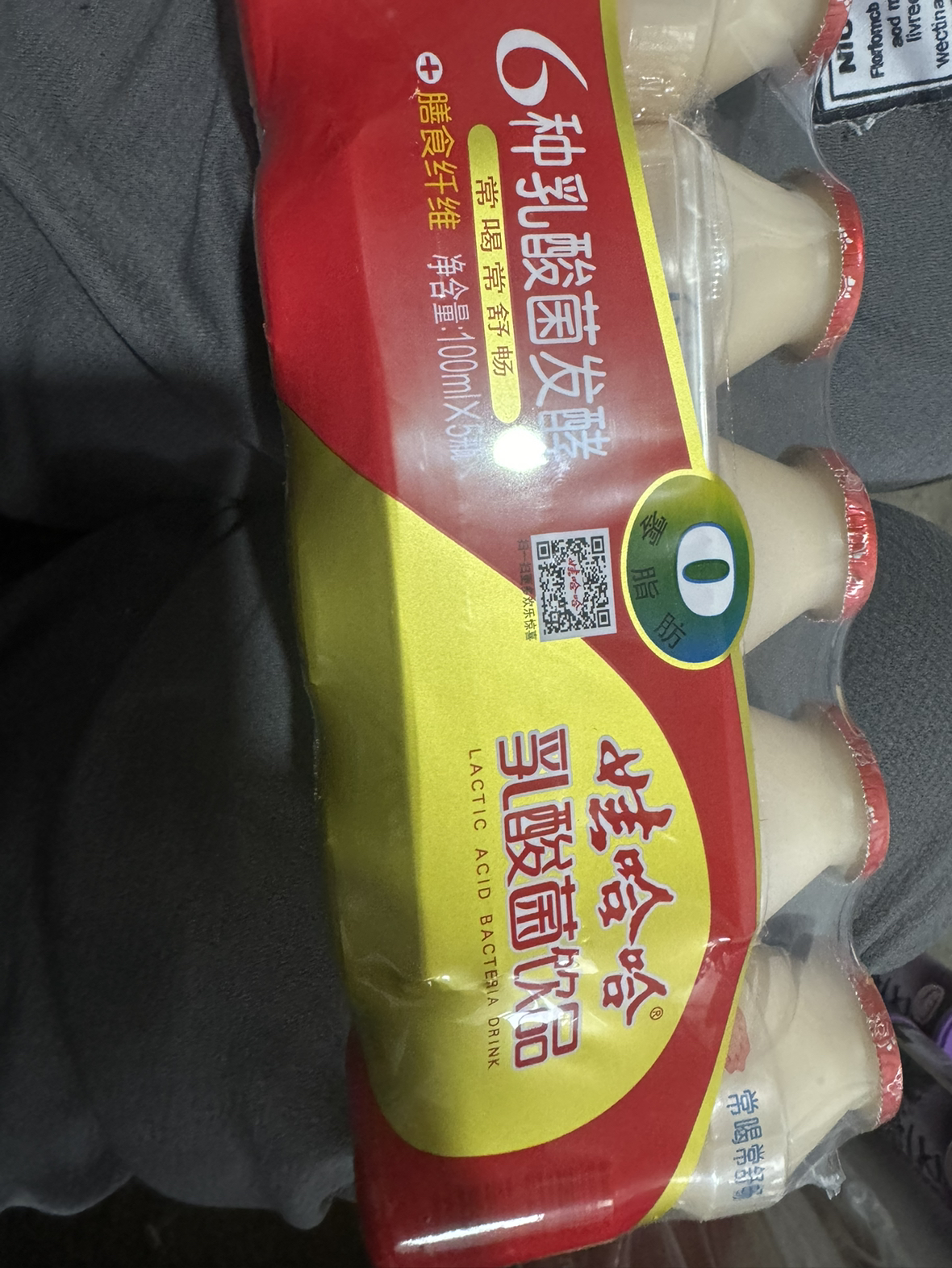 娃哈哈乳酸菌饮料100ml*40瓶含膳食纤维儿童营养饮品0脂肪酸酸甜甜小瓶装晒单图