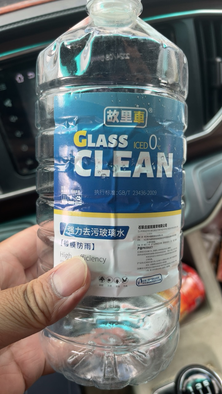 故里车玻璃水汽车防冻零度车用冬季去污雨刷精雨刮水四季通用虫胶油膜去除共4.8L容量0℃自然型4瓶装(1.2L*4)晒单图