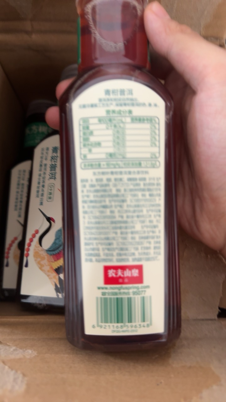 农夫山泉 东方树叶青柑普洱茶复合茶饮料500ml*15瓶 整箱无糖饮料晒单图
