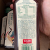 农夫山泉 东方树叶青柑普洱茶复合茶饮料500ml*15瓶 整箱无糖饮料晒单图