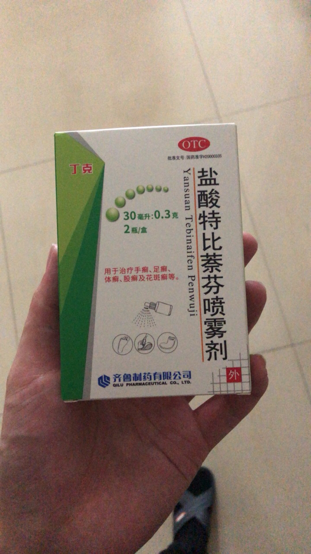 丁克 盐酸特比萘芬喷雾剂 30ml:0.3g*2瓶 用于治疗手癣足癣体癣股癣及花斑癣晒单图