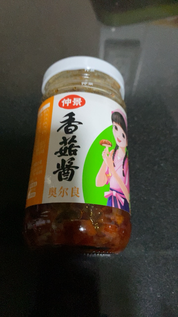 仲景 奥尔良香菇酱 210g 瓶装 甜辣味 调味品 香菇酱下饭佐餐拌饭拌面酱 大块香菇 营养健康晒单图