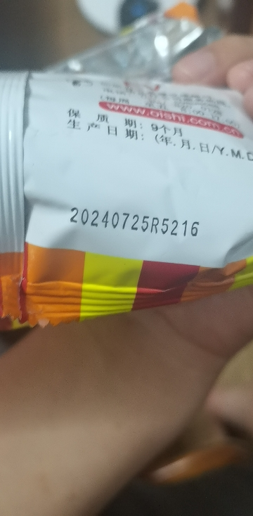上好佳鲜虾条80g*3包膨化休闲零食儿童怀旧食品小吃晒单图