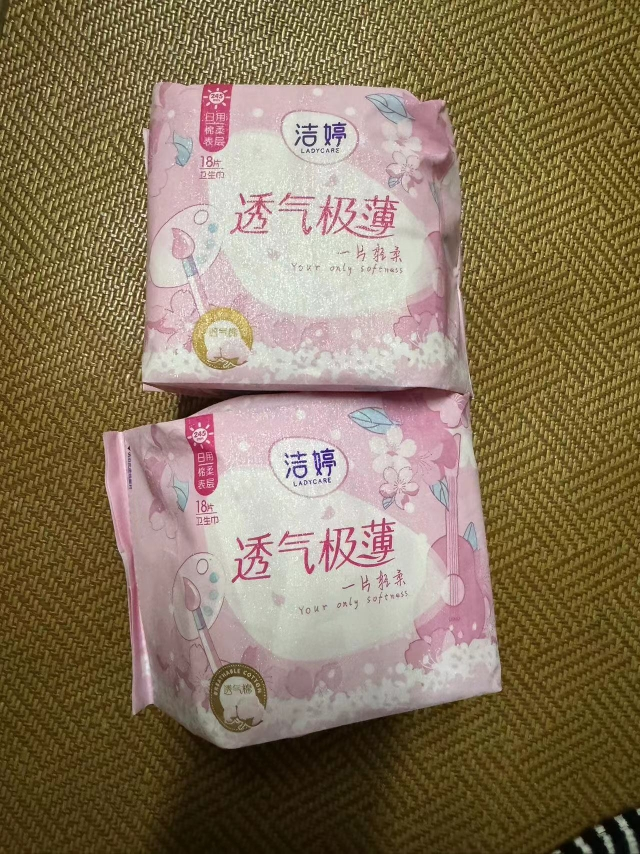 洁婷卫生巾极薄日用棉柔透气正品姨妈巾245mm*36片晒单图