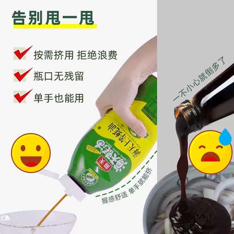海天上等蚝油590g*2瓶 0脂肪 凉拌炒菜火锅烧烤调料 中华老字号晒单图