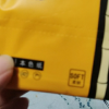 [4包装]舒可乐纸巾抽纸家用整箱实惠装餐巾纸卫生纸面巾纸抽婴儿擦手纸晒单图