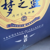 洋河(YangHe) 蓝色经典 梦之蓝M6 40.8度500ml* 2瓶 礼盒装 浓香型白酒 新老包装随机发货晒单图