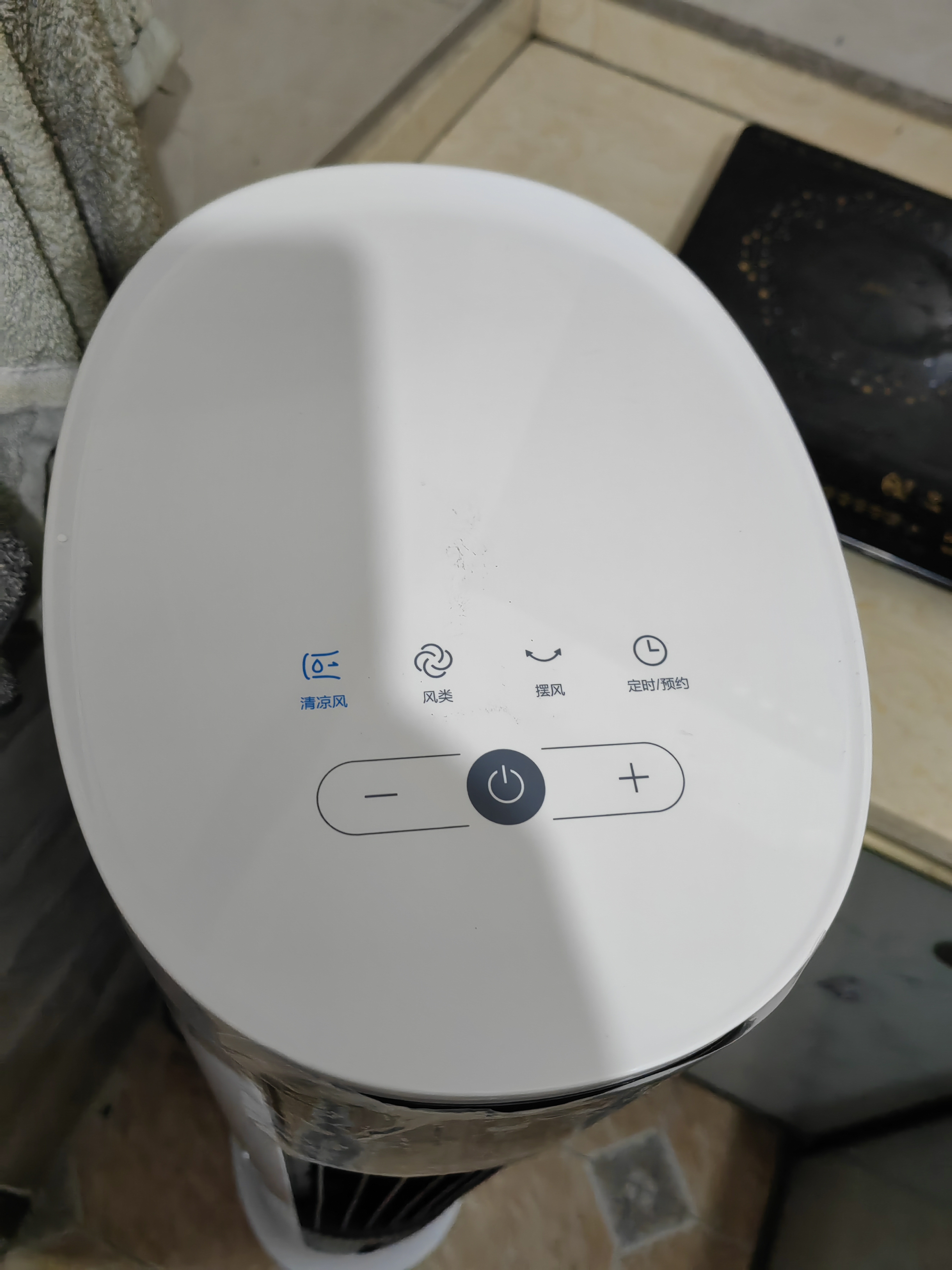 美的(Midea) 空调扇 ACA12XCR 蒸发式冷风扇水冷塔扇定时节能卧室办公室客厅大风量家用(线下同款)晒单图