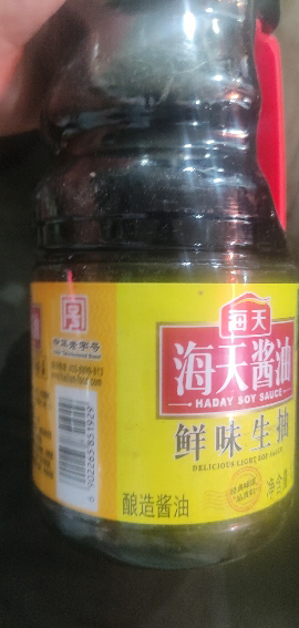 海天鲜味生抽1.28L*2家庭装炒菜凉拌酿造酱油厨房调料晒单图