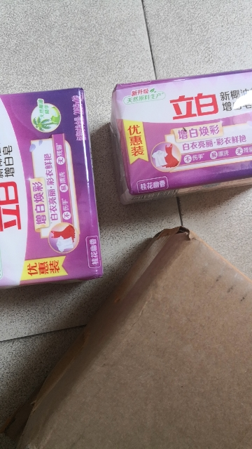 立白椰油精华增白皂226g*4大块增白焕彩洁净不伤手易漂洗晒单图