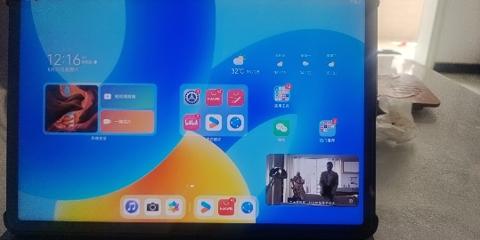 HUAWEI/华为MatePad 2023款 11.5英寸高刷护眼全面屏平板电脑学习网课考研教育8+256GB[WiFi版]深空灰晒单图
