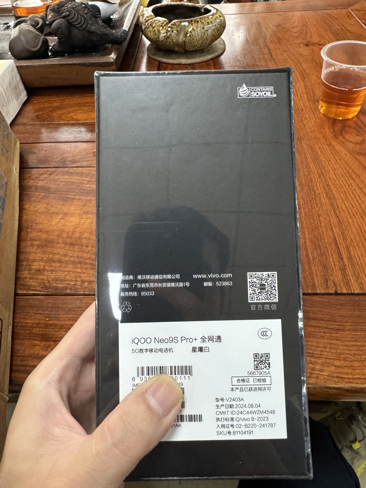 iQOO Neo9S Pro+ 16GB+256GB 星曜白 全网通5G新品手机第三代骁龙8搭配自研电竞芯片Q1双芯120W闪充拍照游戏学生电竞性能手机晒单图