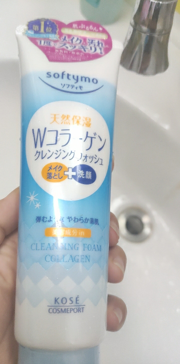 日本 kose 高丝卸妆洗面奶二合一 深层清洁毛孔控油洁面乳女190g 浅蓝色嫩白去角质型晒单图
