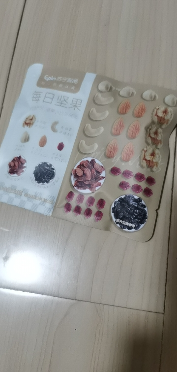 [尝鲜装]苏宁宜品每日坚果25g*15包混合果干零食大礼包(4种脆坚果+3种新鲜果干)晒单图