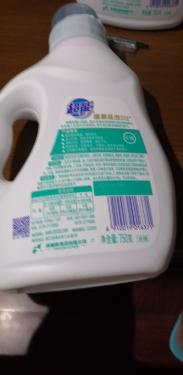 超能洗衣液植萃低泡750g*2瓶天然椰油薰衣草香香味持久家庭组合装晒单图