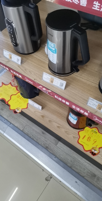 美的电水壶MK-SEK1511晒单图