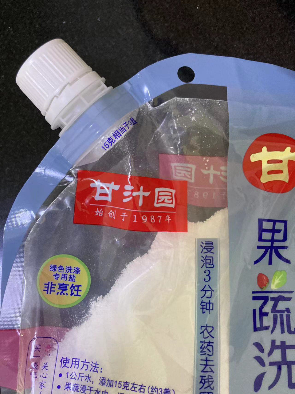 甘汁园果蔬洗盐350g袋 (非烹饪)果蔬洗涤盐果蔬专用去农药无残留家用晒单图