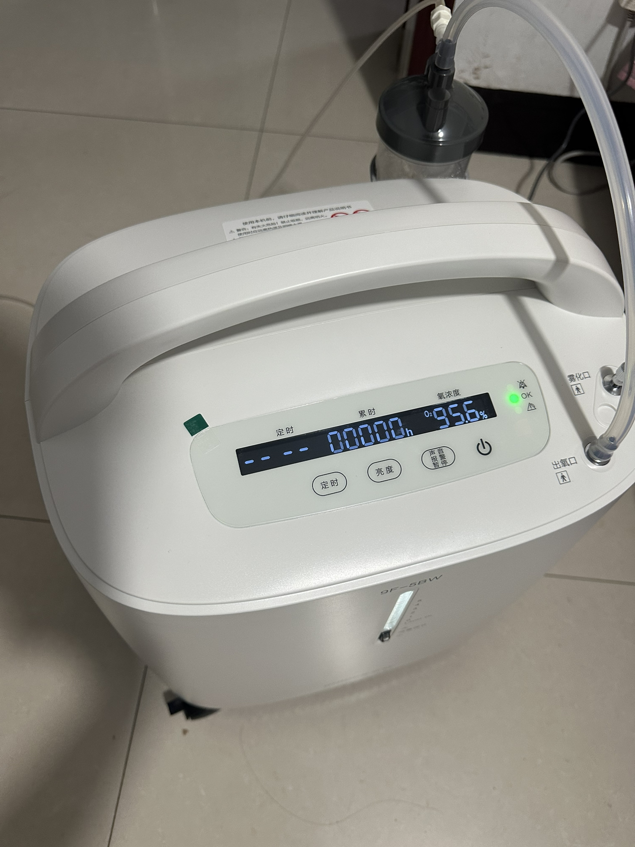 鱼跃制氧机9F-5BW家用5L升吸氧机老人孕妇氧气机制氧雾化93%氧浓度定时功能氧气机家用医用型家用制氧机吸氧机医用晒单图