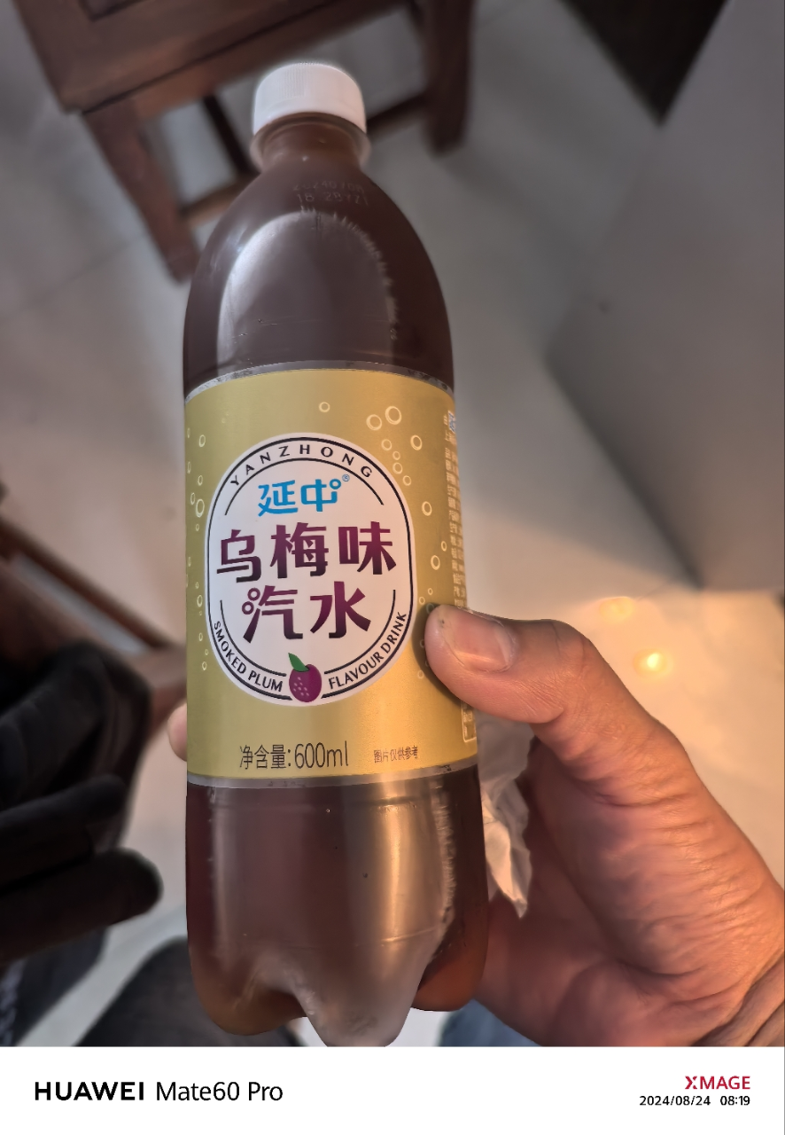 延中 乌梅味汽水600ml * 4瓶装 碳酸饮料汽水饮品 (新老包装交替发货)晒单图