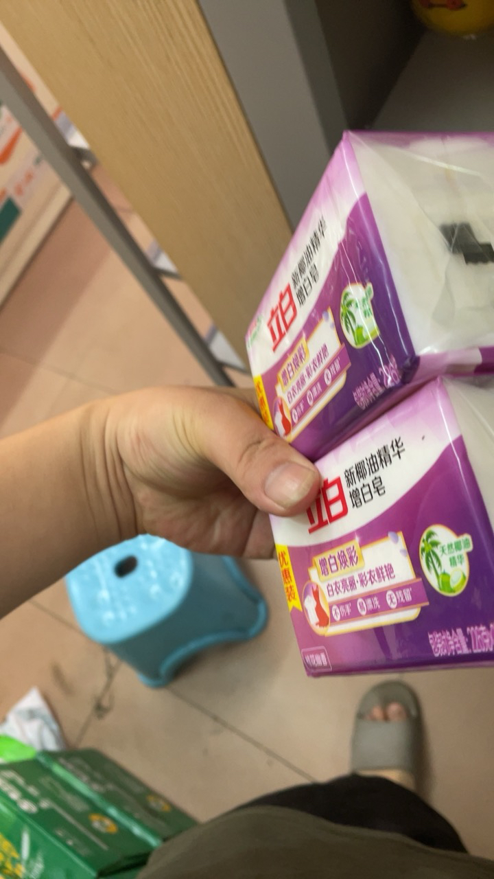 立白椰油精华增白皂226g*4大块增白焕彩洁净不伤手易漂洗晒单图