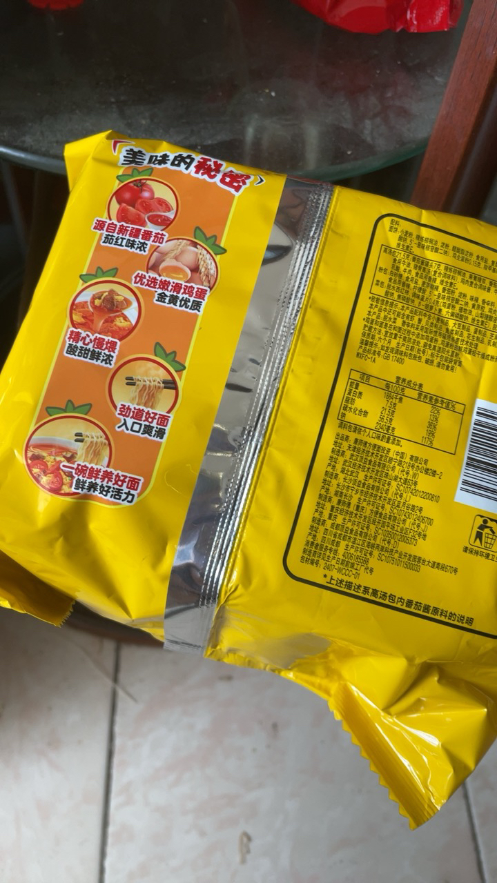 康师傅经典方便面番茄鸡蛋牛肉面5袋装五连包多口味香辣红烧牛肉夜宵泡面速食面正品整箱装晒单图