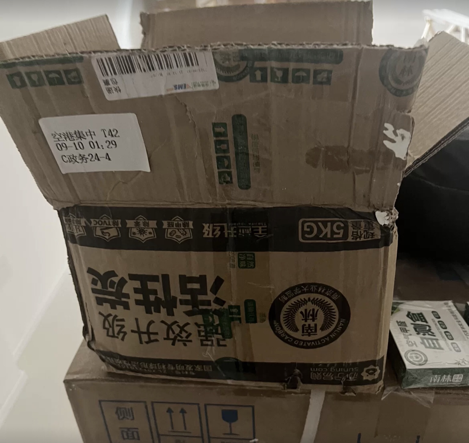 [苏宁定制版2kg 无检测盒]南林 活性炭去除甲醛新房装修急入住强力型吸附除味碳家用竹炭包 名校监制 国家专利晒单图