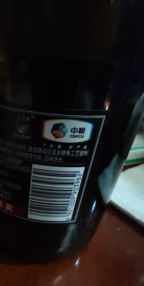 长城干红葡萄酒黑标解百纳750ml*6支红酒整箱装晒单图