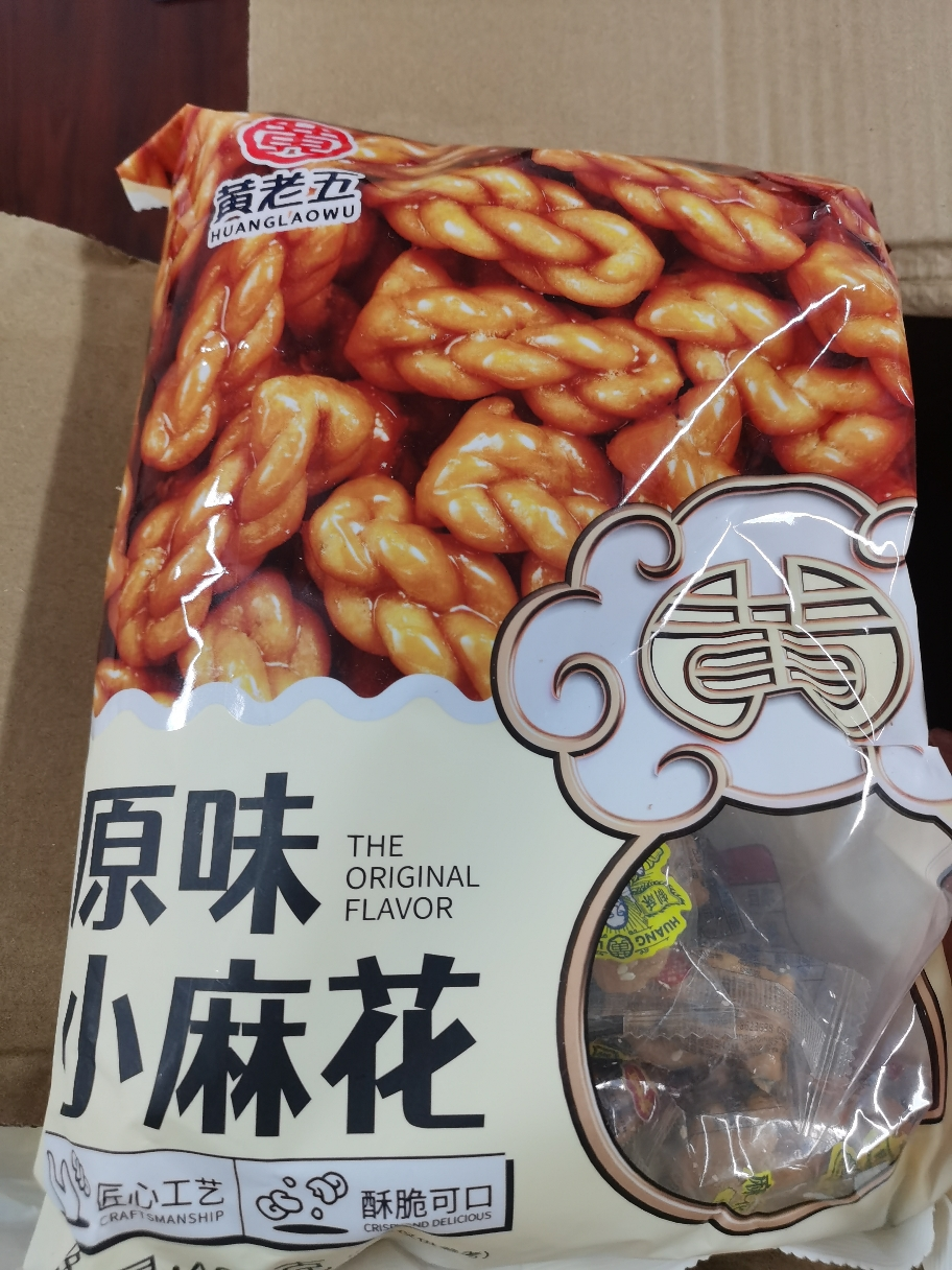 黄老五小麻花408g 原味+408g葱香味网红零食四川特产传统手工糕点小麻花晒单图