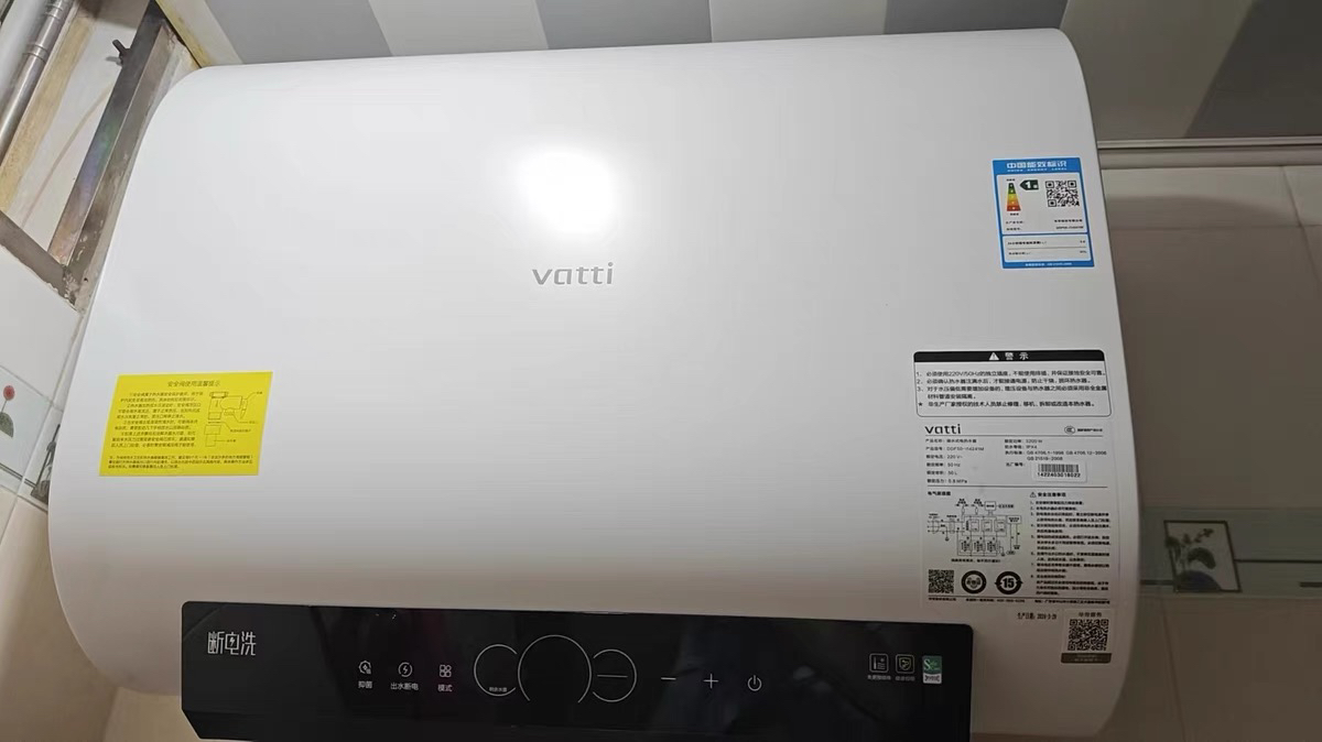 华帝(vatti)60升储水式扁桶电热水器 纤薄双胆3200W速热 镁棒免更换 家用超一级能效智能防冻保护i14241M晒单图