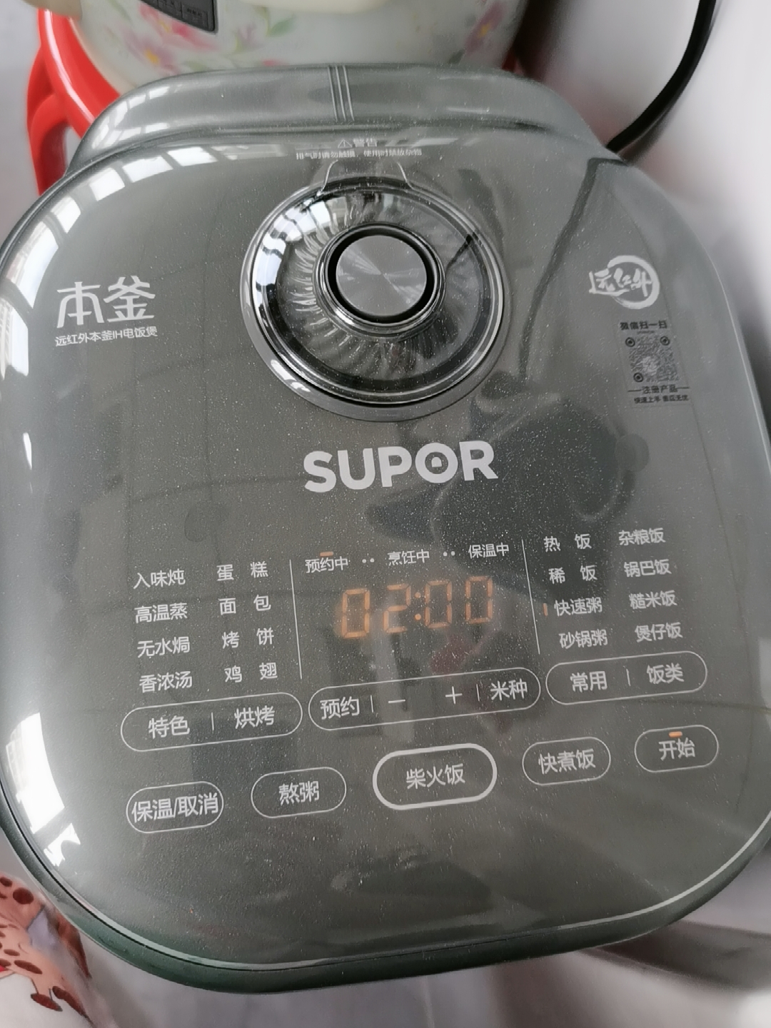 苏泊尔(SUPOR)电饭煲 SF40HC86远红外本釜IH电饭煲4L 触控操作本釜内胆 4L-远红外IH本釜 深空灰色晒单图