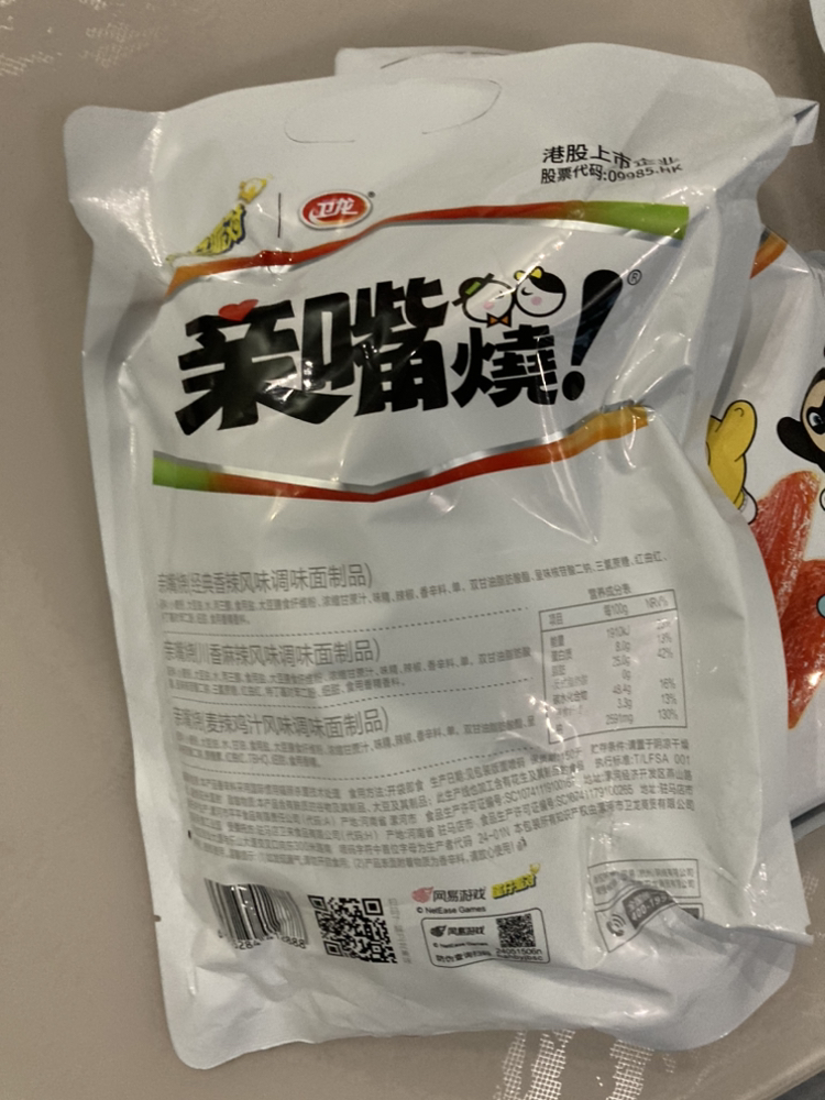 卫龙辣条亲嘴烧300g*1袋混合口味休闲零食小吃大刀肉即食豆干出游晒单图