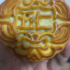 刻凡老式五仁味月饼400g中秋月饼传统广式糕点下午茶甜点中秋节零食小吃晒单图