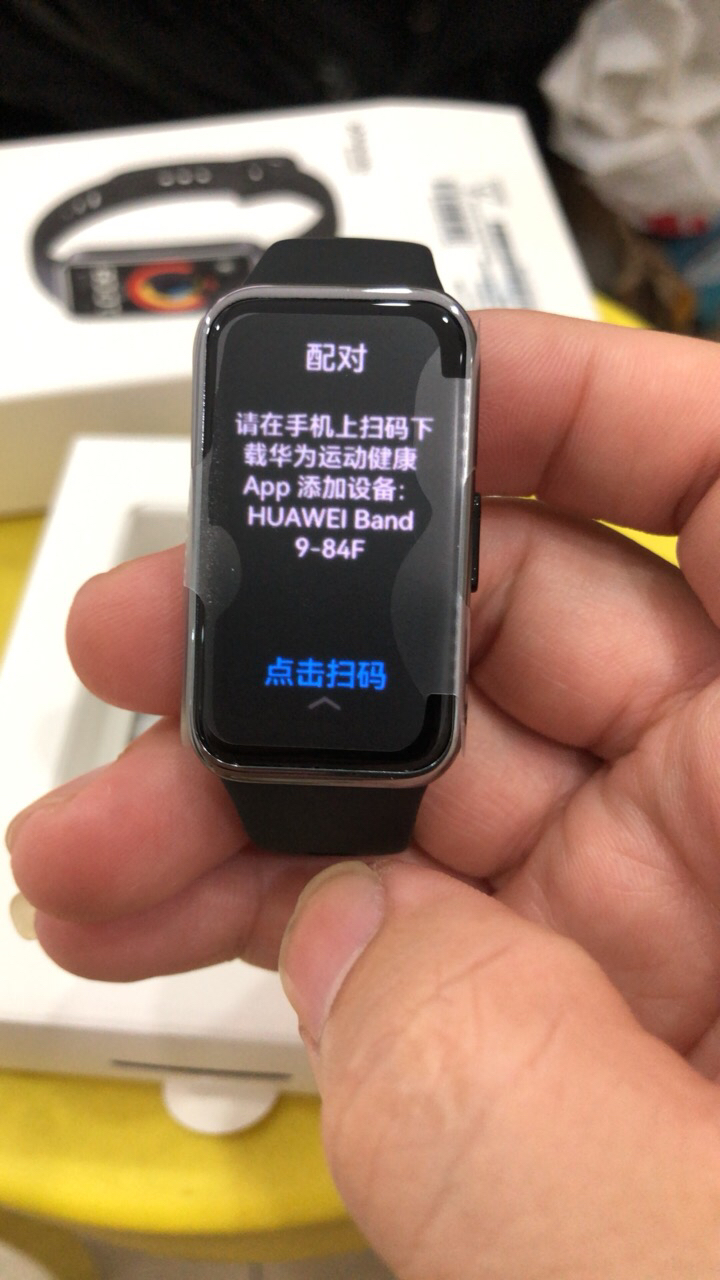 华为/HUAWEI 手环9 标准版 星空黑 智能手环 运动手环 全天舒适佩戴 睡眠健康管理 心率失常提醒 强劲续航 手环8升级晒单图