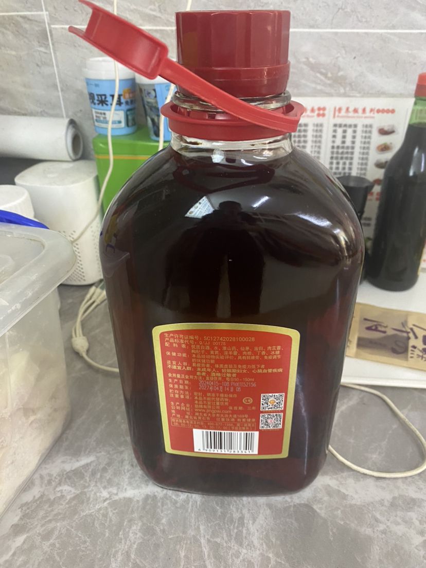 劲牌 劲酒 中国劲酒 35度 2.5L 单瓶装晒单图