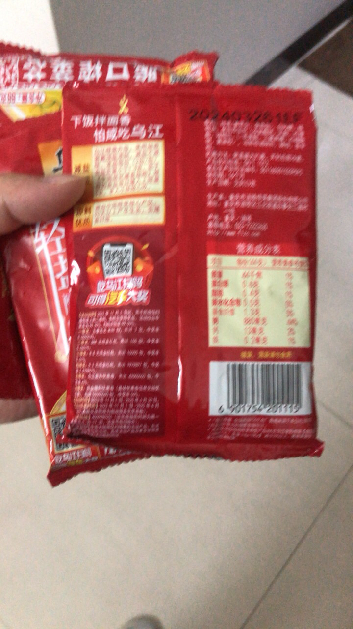 乌江榨菜 下饭菜 爽脆清口菜 脆口榨菜芯 88g*3袋 佐餐轻盐下饭咸菜晒单图