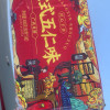 刻凡老式五仁味月饼400g中秋月饼传统广式糕点下午茶甜点中秋节零食小吃晒单图